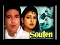 Jindegi Pyar Ka Geet Hai.. l Kishore Kumar l Lata Mangeshkar