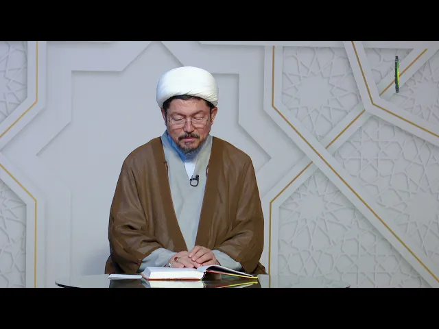 ⁣135   الوقف و موارده - الأستاذ: سماحة الشیخ غلامحسین الشهرستانی