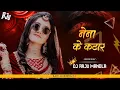 Lagu TOR NAINA KE KATAR MOR DIL MA GIRE II CG DJ SONG  NAINA LADGE NA II DJ RAJU MANDLA 