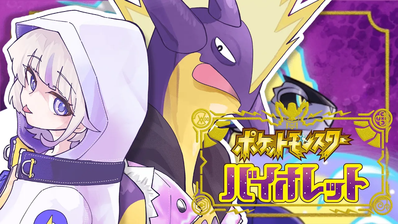 #１3【ポケモンSV】はじめてのポケモン！ばんちょーの大冒険【轟はじめ/ReGLOSS】 #hololivedev_is