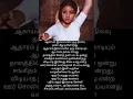 Download Lagu Azhagu malaraada song # ilayaraja's 80s super hit song # vaideki kaathirunthaal movie #