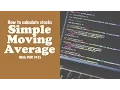 Get Simple Moving Average with PHP Part 2