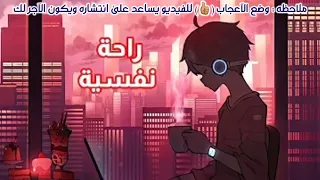 عبدالرحمن مسعد رقيه للشفاء بآيات من القران بصوت يفوق الجمال 