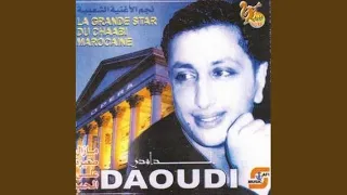        دندنها
