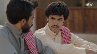 شارع الأعشى الحلقة 17 متعب يبي يعرف مشاعر أخوه ضاري 