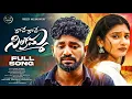 Download Lagu RAVE RAVE SILAKAMMA LOVE FAILURE FULL SONG | LOVE FAILURE SONG | HANUMANTH YADAV | VENKAT AZMEERA