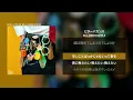 Mrs. GREEN APPLE - ビターバカンス / 歌詞付き