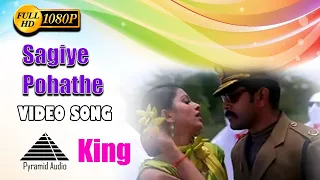  hd video song king vikram sneha pyramid audio