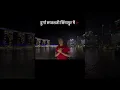 Download Lagu Maharishi Aazaad Chants Durga Saptashti In Singapore | संस्कृत महानायक | Maharishi Family #Singapore