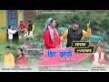 Download Lagu HIT DAGADI (NANDA DEVI MELA)  | KAILASH KUMAR \u0026 MAMTA ARYA | RANJEET SINGH  | NEW KUMAUNI SONG 2023