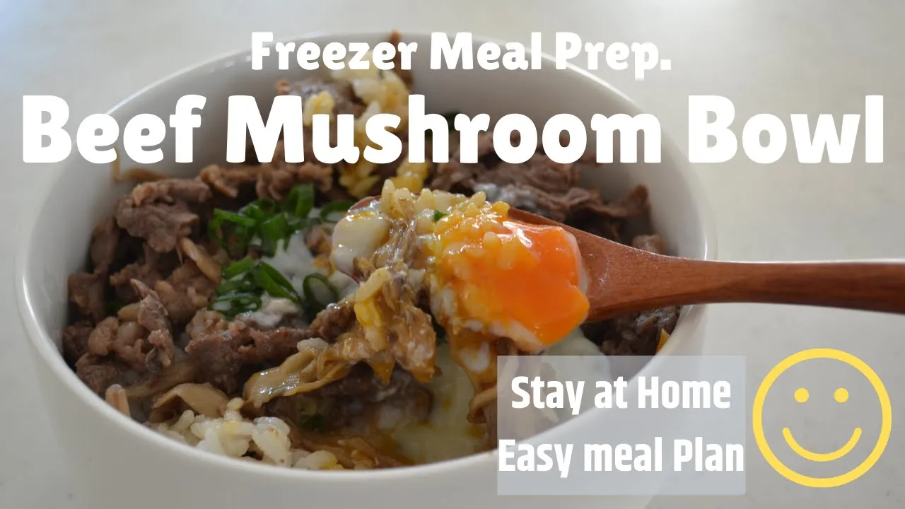 Freezer Meal Prep.#2Beef and Mushroom rice bowlEasy MEAL PLAN for STAY AT HOME!