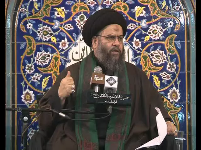 ⁣3 - تفسير زيارة عاشوراء - الجزء الخامس - 20 محرم  1435 هـ - سيد عادل العلوي