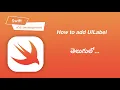 2 Learn about UILabel in Telugu