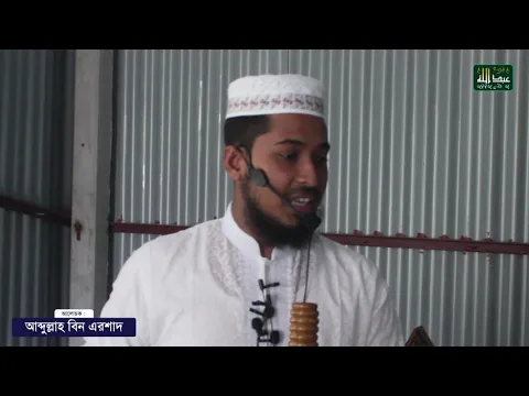 ব্যবসায়ের ইসলামী নীতিমালা