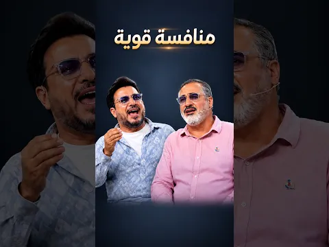 منافسة غير متوقعة هزت برنامج محفل القرآن 2026