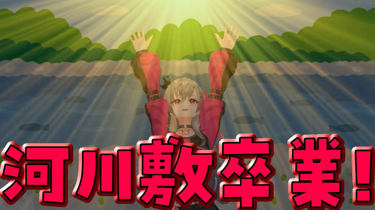 テスト配信