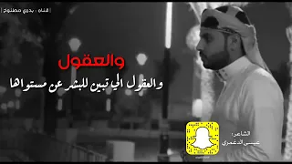 قصيدة يامحمد ما اقهرتني الا السواليف الغبية انغام حزينه        دندنها