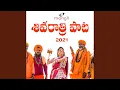 Download Lagu Shivaratri-lied 2021