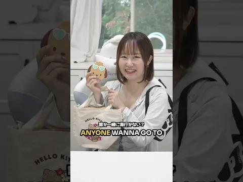 Japanese Woman Magazines have freebies!? SANRIO edition