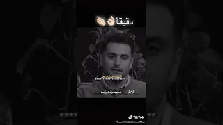 آدمی زاده دیگه دل میبنده 