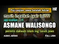 Download Lagu ASMANE WALISONGO || Puji-pujian Syair Jawa Setelah Adzan