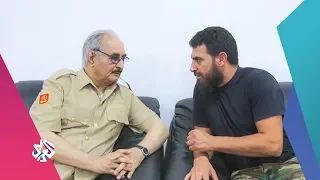 الساعة الأخيرة ليبيا عقدة الورفلي 