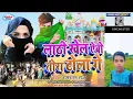 Download Lagu Lathi Lathi 🪈Lathi Lathi De Lathi Muharram ya Husain #viralvideo #yiutubeshort #trending #shortsfeed