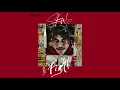 NYCL Kai - Skate & Fight [Official Audio]