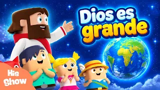 ¡Dios creó todo! 🌟 Mi Dios Grande Es | Canciones para niños @HisSHOW