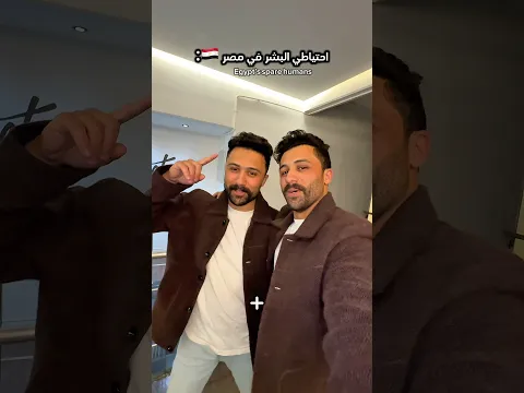 احنا كتير مكنتش متوقع😱🤦🏻