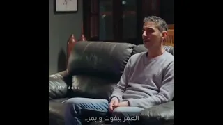 العمر بيفوت ويمر بين حلو ومر 