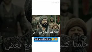 تصميم عثمان ومالهون اغنية حلمنا كتير نكون مع بعض بدون موسيقى لايك 
