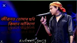 zubeen garg very sad song assamese sad song sad song jibonot tumar sobi kiman akilu