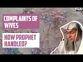 Download Lagu Hw Prophet treated his wives | Sheikh Assim Al Hakeem