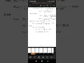 microelectronic circuit analysis and design