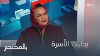  دنيا بكر يونس تكشف عن عمرها الحقيقي وتبين تأثير أسرتها على المشهد الاجتماعي قديما دندنها