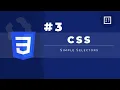 CSS Tutorial Simple Selectors Web Development Filipino Tagalog