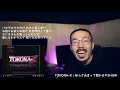 仕方なく、TOKONA-Xの「知らざあ言って聞かせやSHOW」を聴く。友達がうるさいくらいオススメしてくるので本当に仕方なく。