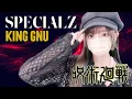 Download Lagu 呪術廻戦 (Jujutsu Kaisen) - ' SPECIALZ / King Gnu '  COVER by ココル原人 ｜Cocolu Genjin
