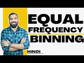 Equal Frequency Binning Explained with Solved Example in Hindi