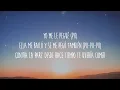 Ryan Castro, Blessd - Niña De Mis Sueños (Letra/Lyrics)