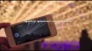 الصوره اللى بجوالى 