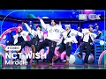 [K-Choreo 8K] 엔시티 위시 직캠 'Miracle' (NCT WISH Choreography) @MusicBank 250124