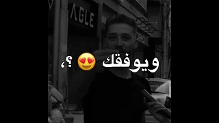 اديني اسباب حوده بندق حالات واتس 