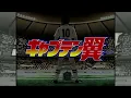 Captain Tsubasa: Road to 2002 Opening |Creditless| [4K 60FPS Remastered]