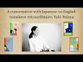 A conversation with Japanese-to-English translator extraordinaire Yuki Tejima