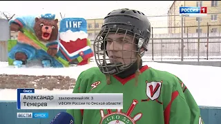 Любительский хоккейный матч прошёл в Омске за колючей проволокой