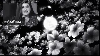 نجاح المساعيد هلا 