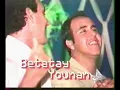 Chanson chaoui - KATCHOU - Bedet a Yudan