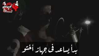 كليب مهرجان توكتوك الموت   غناء وتوزيع أبوالشوق   هيكسر مصر بجد      دندنها